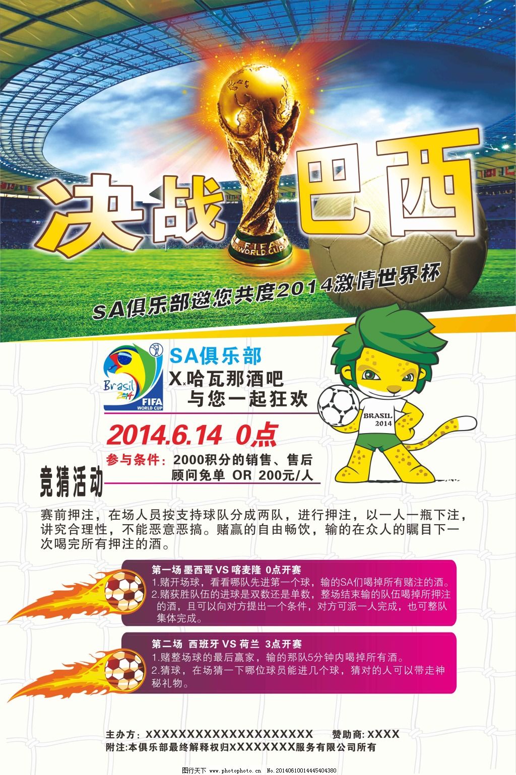 都能如鱼